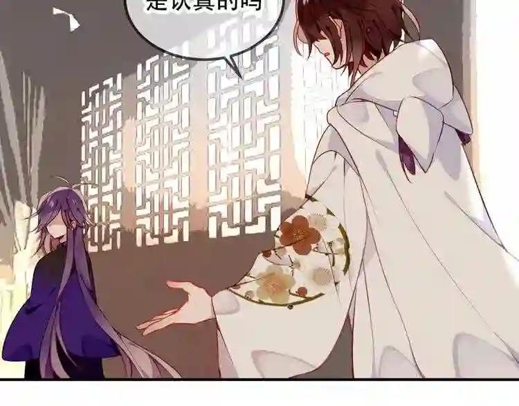 第57话 美色 第17页