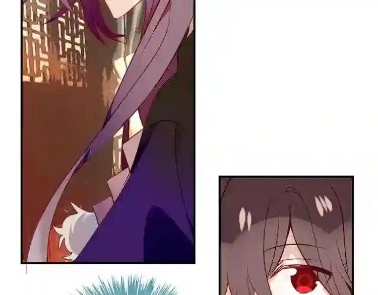 第57话 美色 第25页