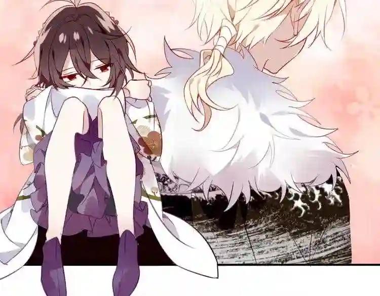 第57话 美色 第30页