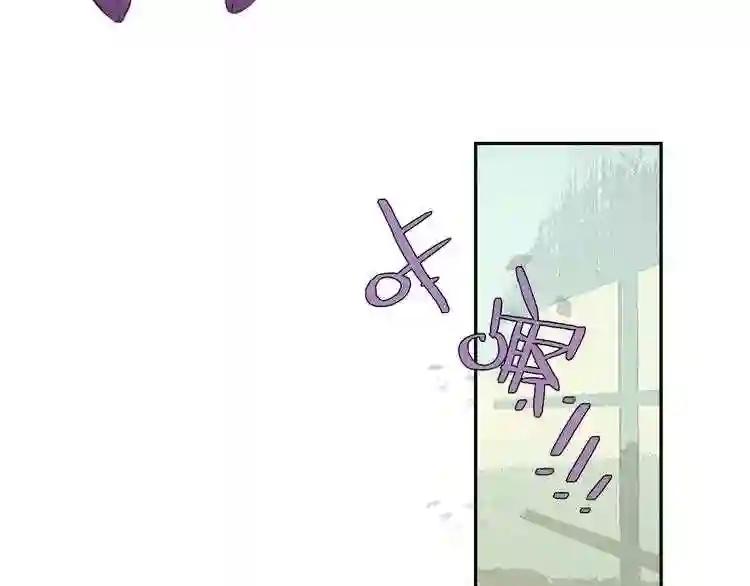 第57话 美色 第31页