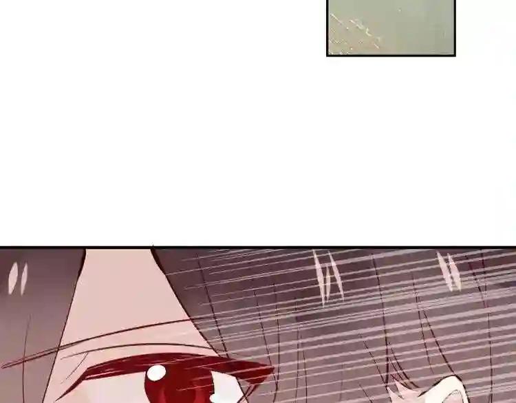 第57话 美色 第32页