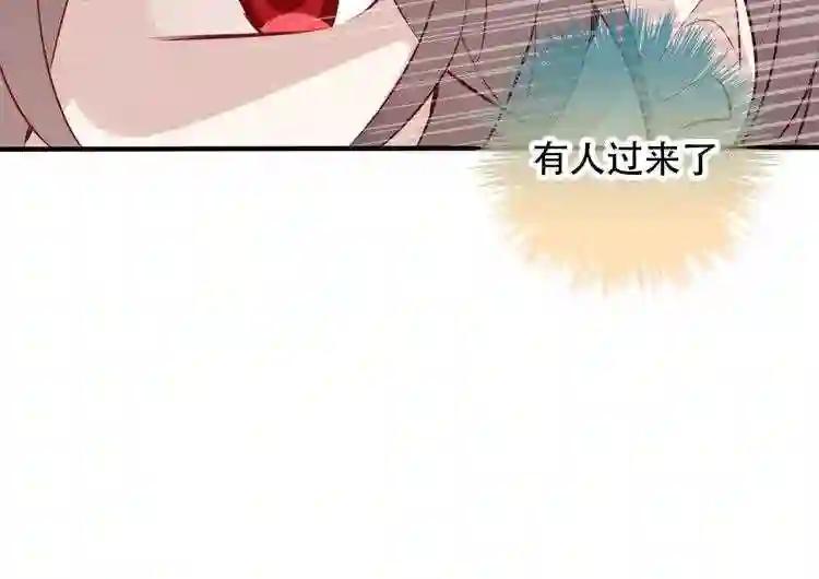 第57话 美色 第33页