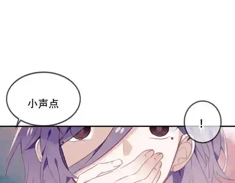 第57话 美色 第34页