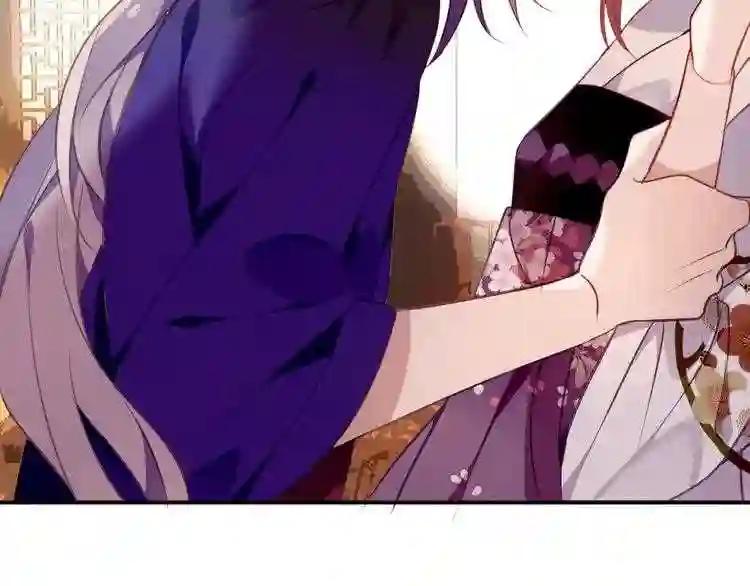 第57话 美色 第42页