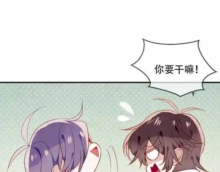 第57话 美色 第43页