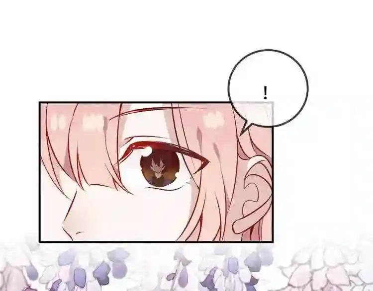 第57话 美色 第56页