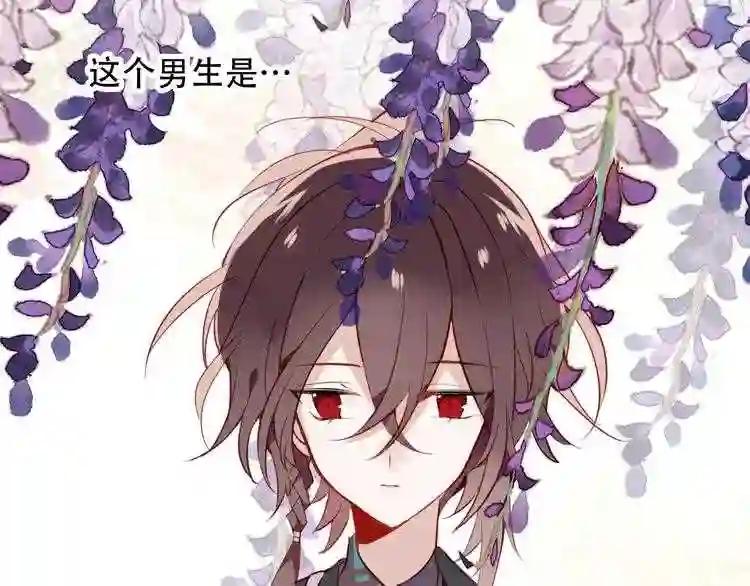第57话 美色 第57页