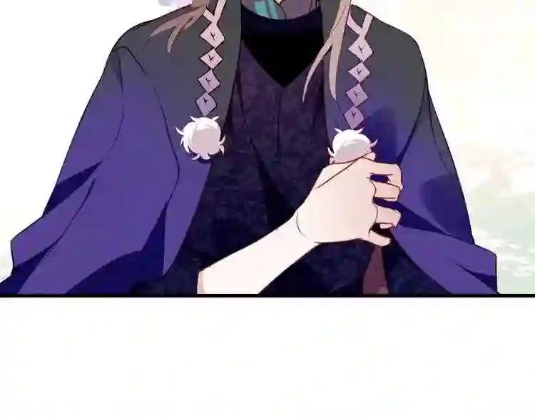 第57话 美色 第58页