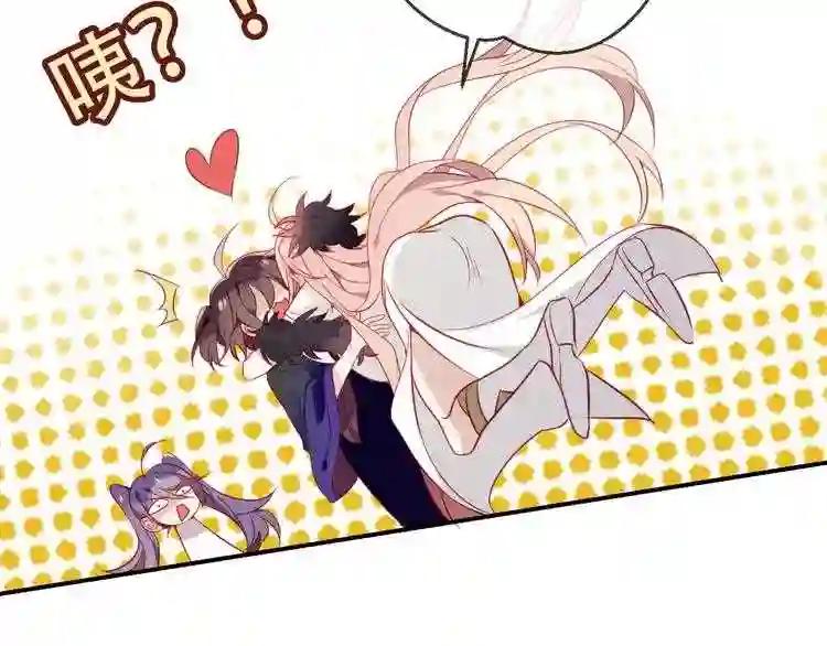 第57话 美色 第64页