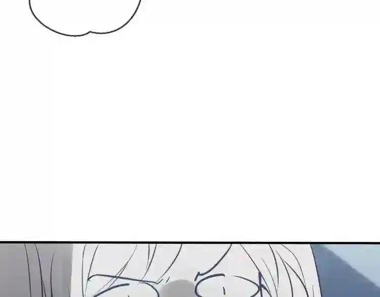 第57话 美色 第67页