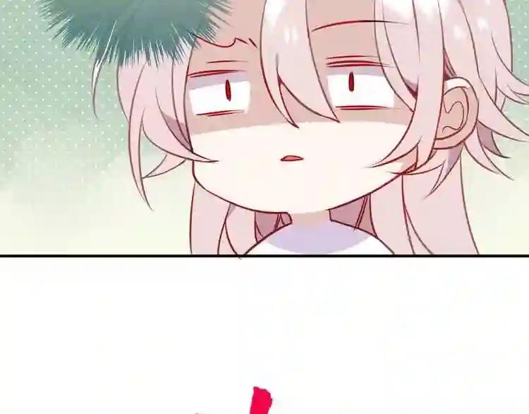 第43话 我命由我不由天! 第6页