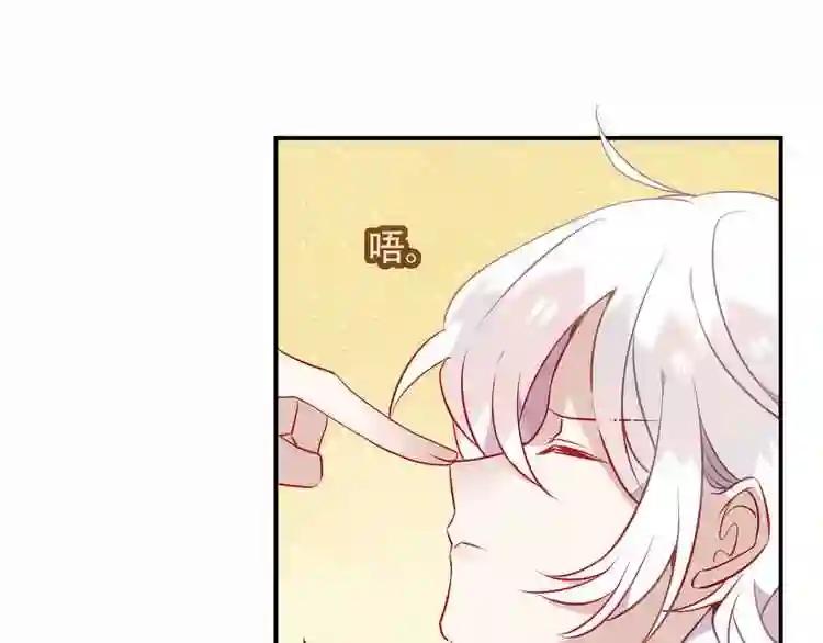 第43话 我命由我不由天! 第10页