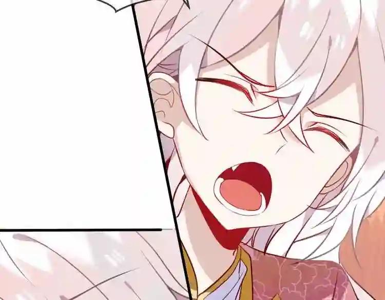第43话 我命由我不由天! 第25页