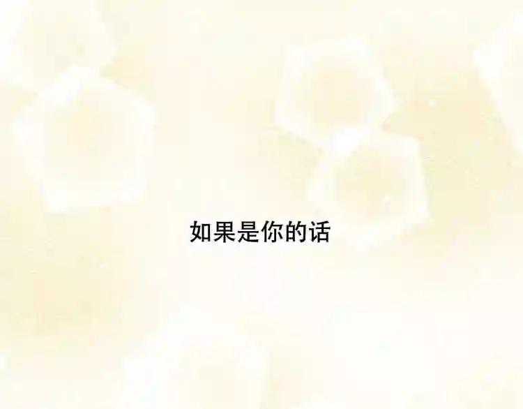 第43话 我命由我不由天! 第34页