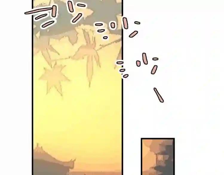 第43话 我命由我不由天! 第38页