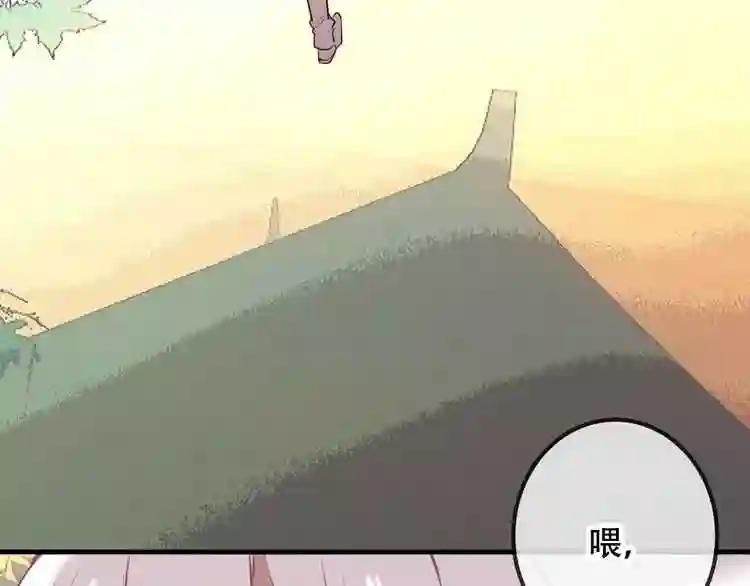 第43话 我命由我不由天! 第41页