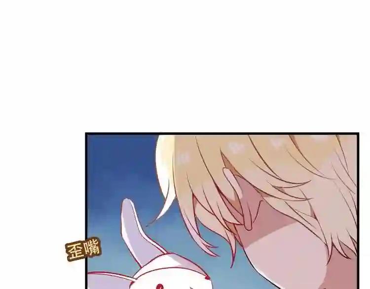 第43话 我命由我不由天! 第51页