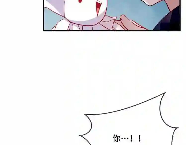 第43话 我命由我不由天! 第52页