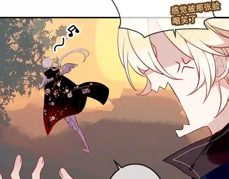 第43话 我命由我不由天! 第53页