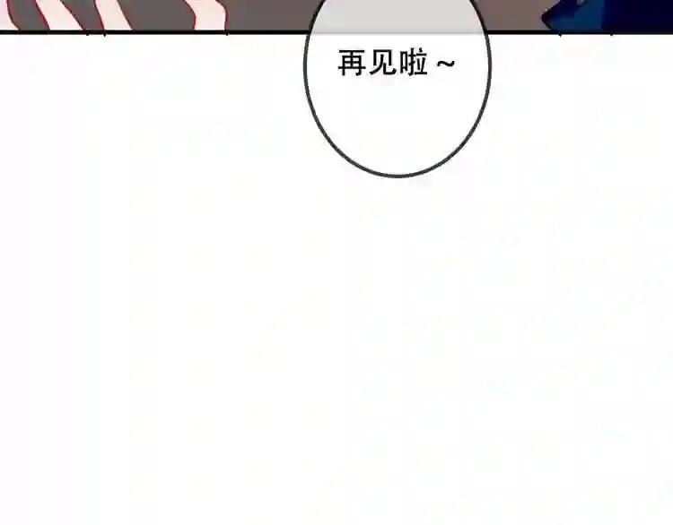 第43话 我命由我不由天! 第54页