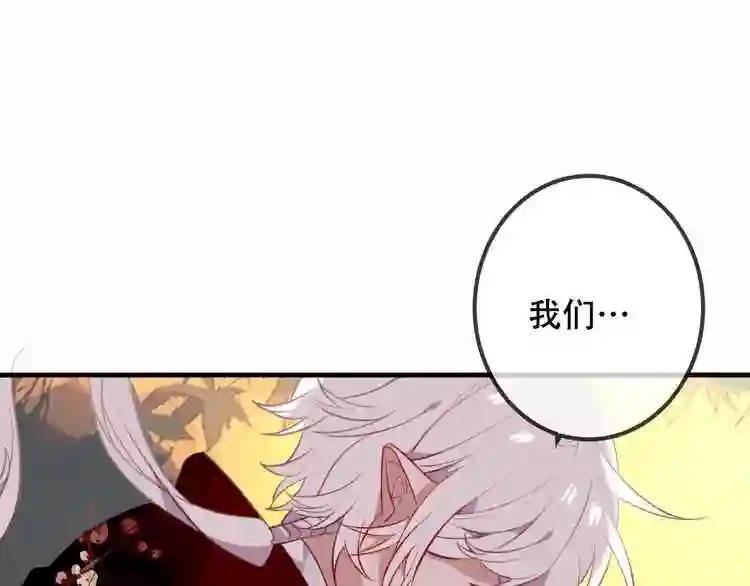 第43话 我命由我不由天! 第55页