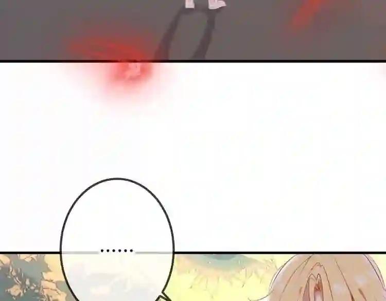 第43话 我命由我不由天! 第58页