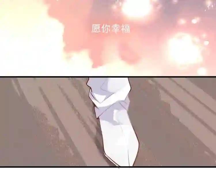 第43话 我命由我不由天! 第62页