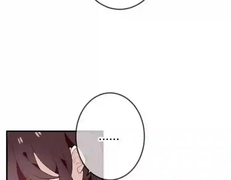 第43话 我命由我不由天! 第69页