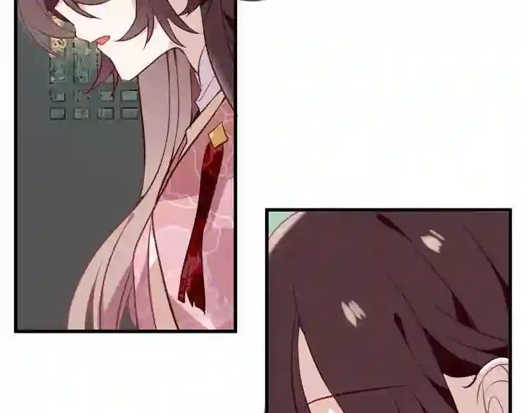 第43话 我命由我不由天! 第70页