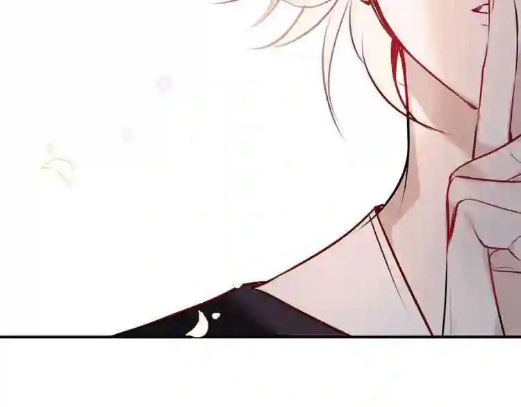 第59话 独占你的喜欢 第28页