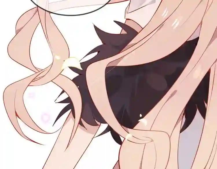 第59话 独占你的喜欢 第55页
