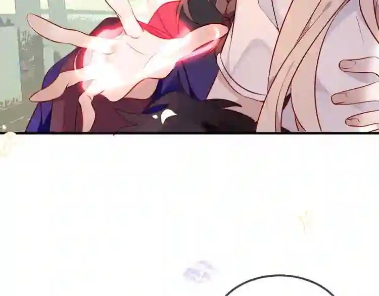 第59话 独占你的喜欢 第60页