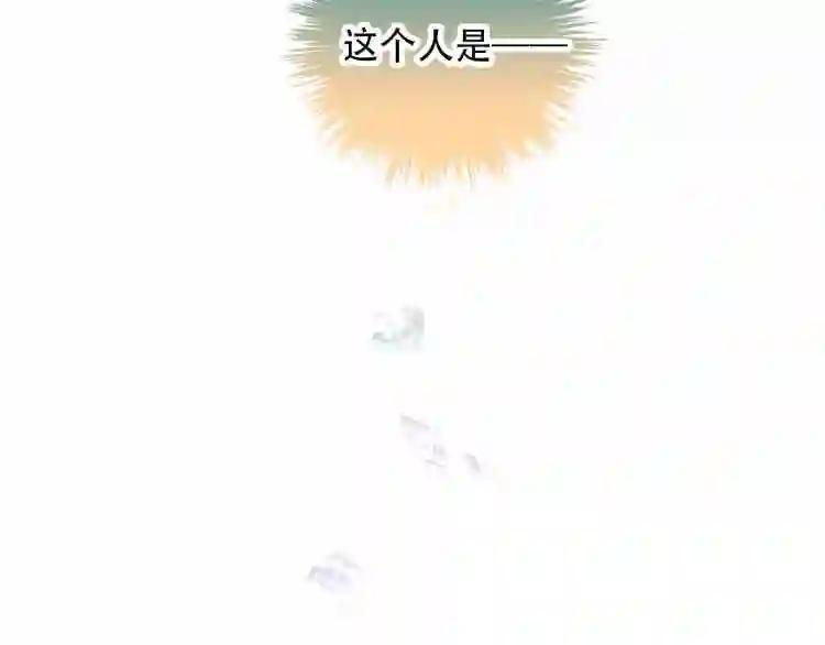 第59话 独占你的喜欢 第62页