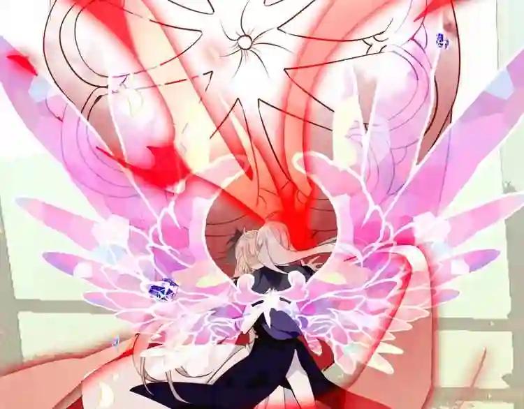 第59话 独占你的喜欢 第64页