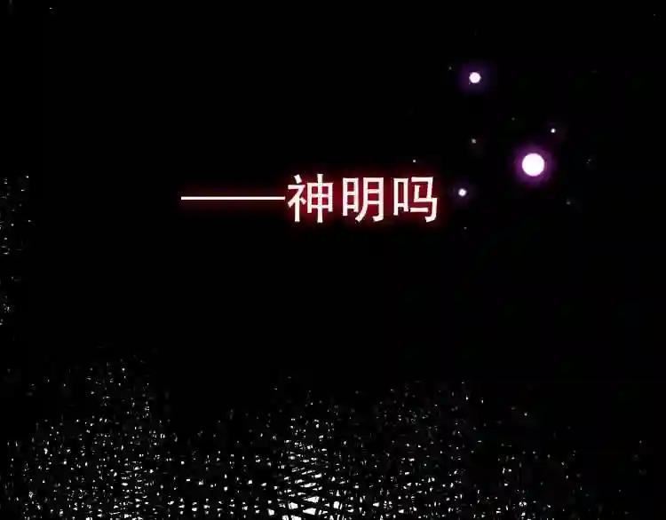 第59话 独占你的喜欢 第69页