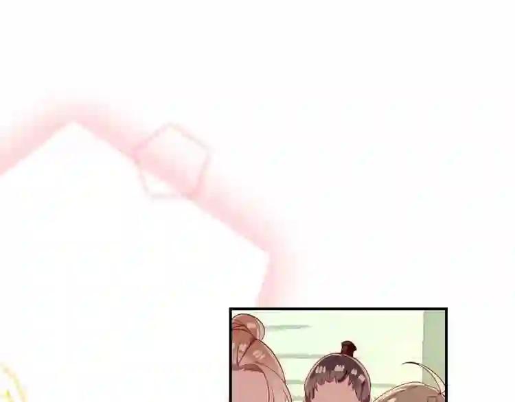 第59话 独占你的喜欢 第73页