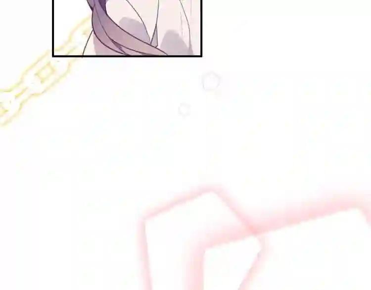 第59话 独占你的喜欢 第76页