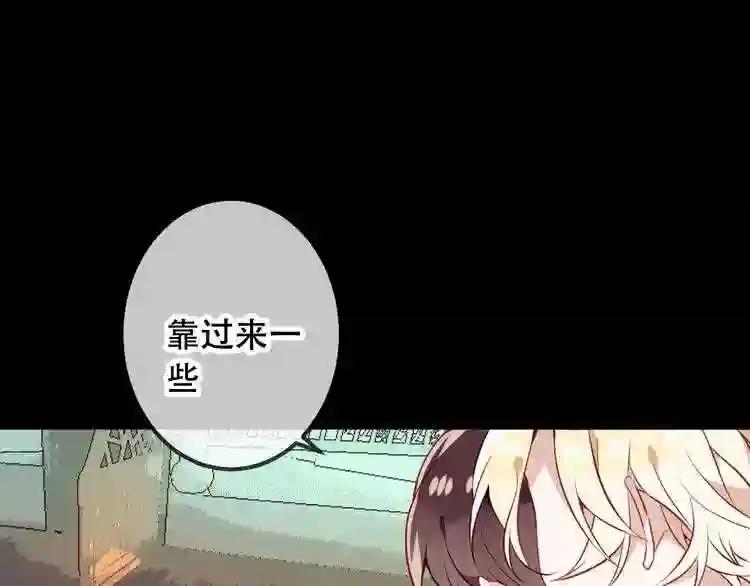 第49话 第五位神明 第5页