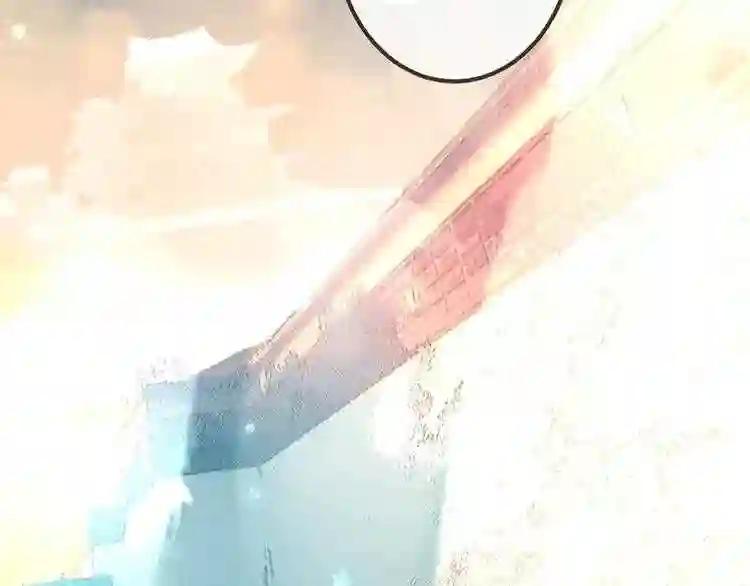 第49话 第五位神明 第10页