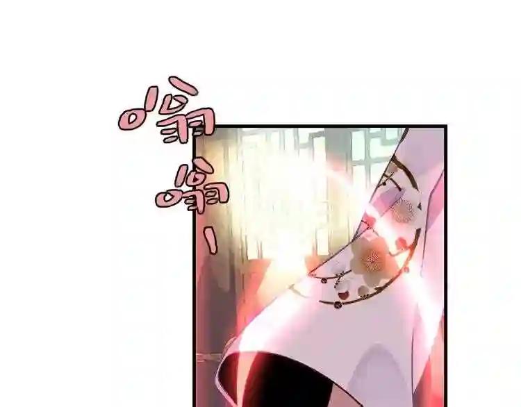 第49话 第五位神明 第27页