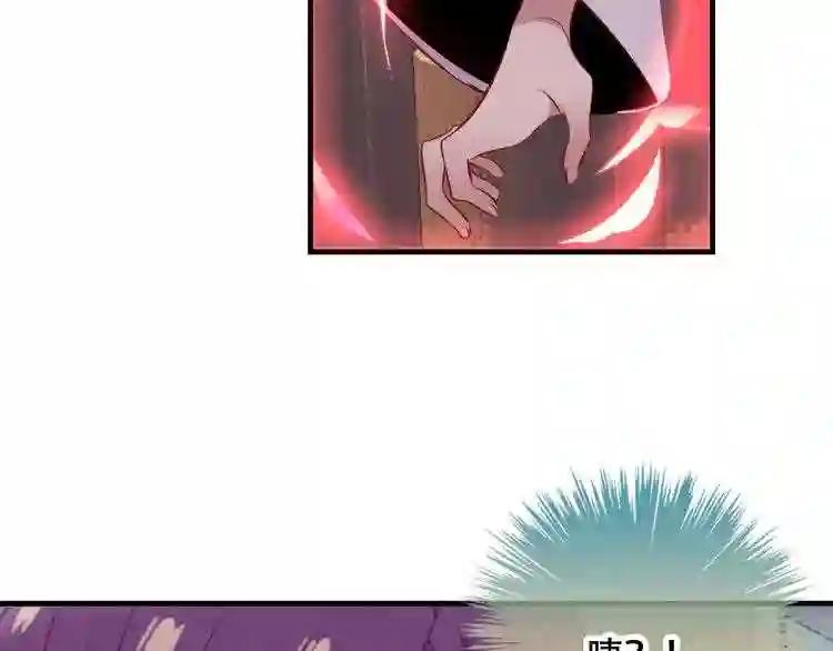 第49话 第五位神明 第28页