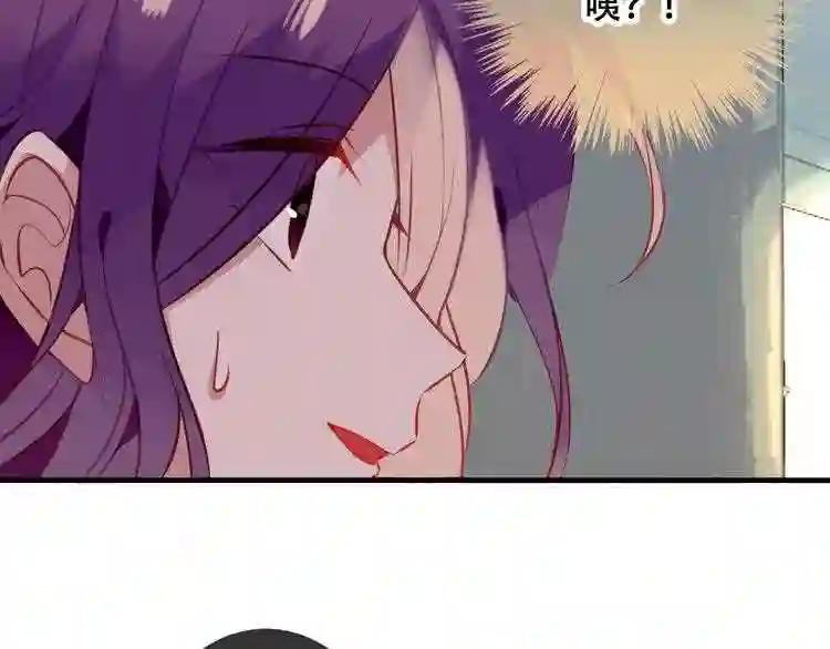 第49话 第五位神明 第29页