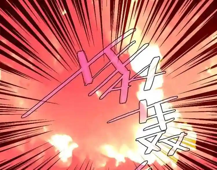 第49话 第五位神明 第32页