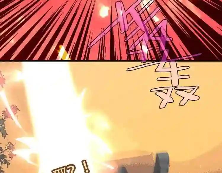 第49话 第五位神明 第33页