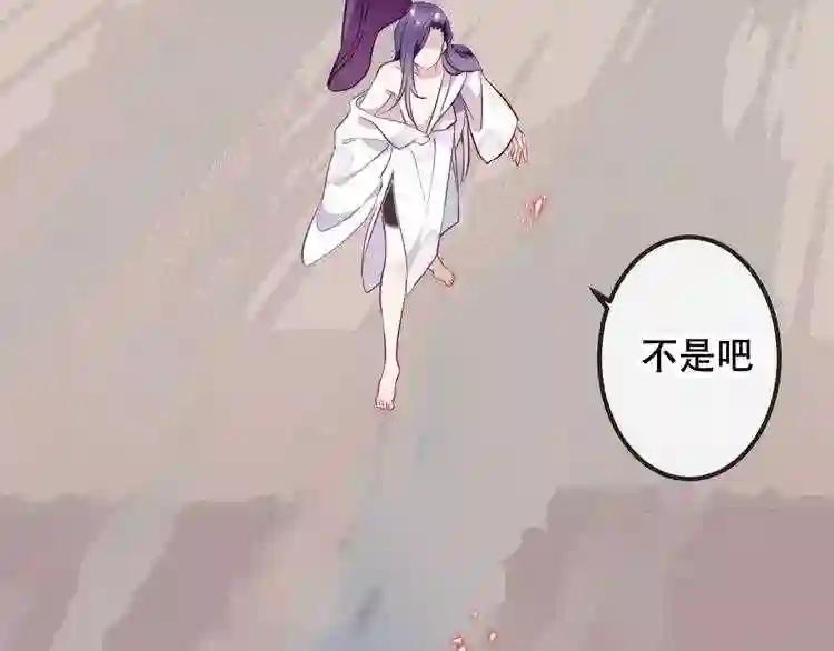 第49话 第五位神明 第36页