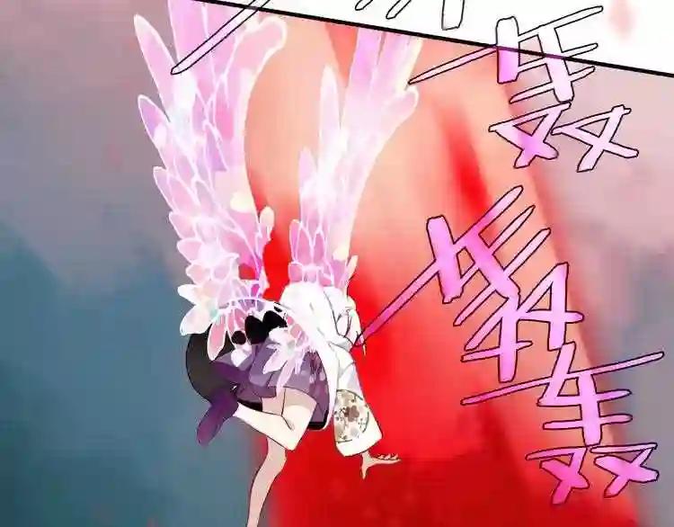 第49话 第五位神明 第41页