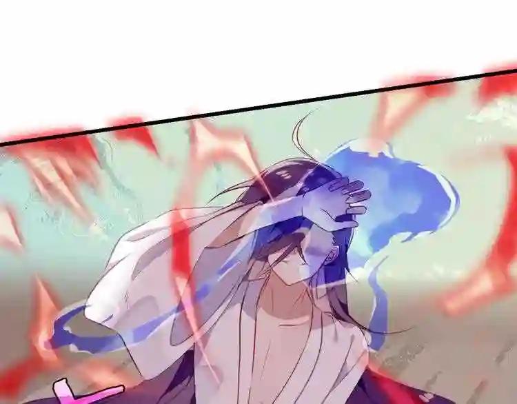 第49话 第五位神明 第43页