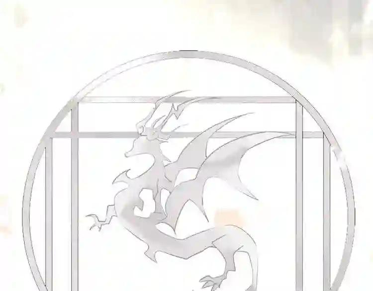 第49话 第五位神明 第58页
