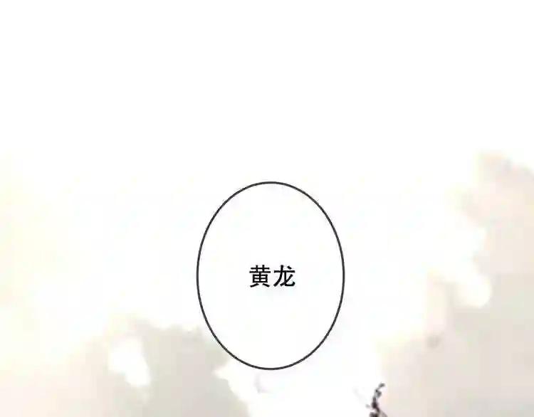 第49话 第五位神明 第60页