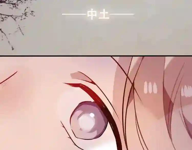 第49话 第五位神明 第63页